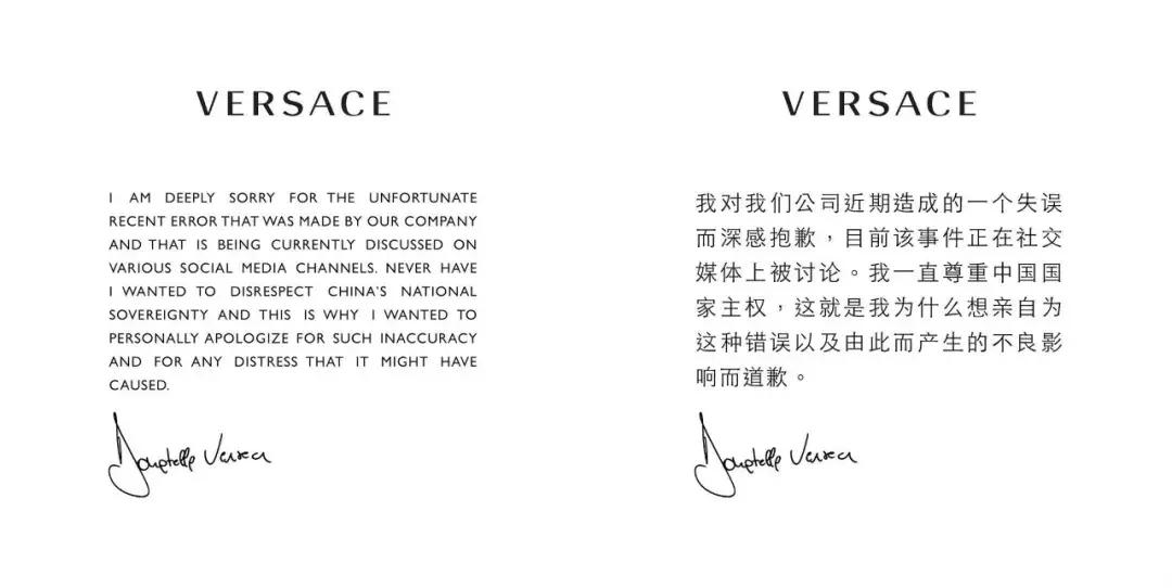 听说今年是全球顶尖奢侈品品牌集体向中国道歉的元年?