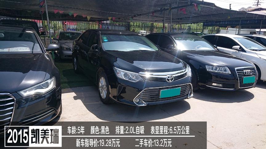 凯美瑞二手车怎么样保值吗,二手车凯美瑞雅阁天籁哪个最保值