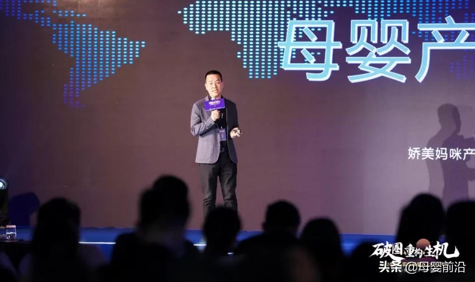 2021年母婴厂家趋势,2019母婴趋势分析