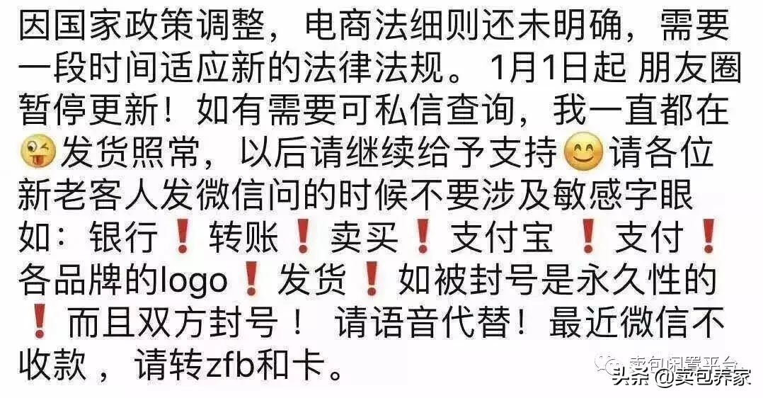 2019代购圈求生欲“高级版”,是时候表演真正的技术了