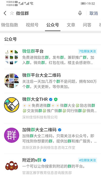微信小视频转发软件,微信一键转发的软件