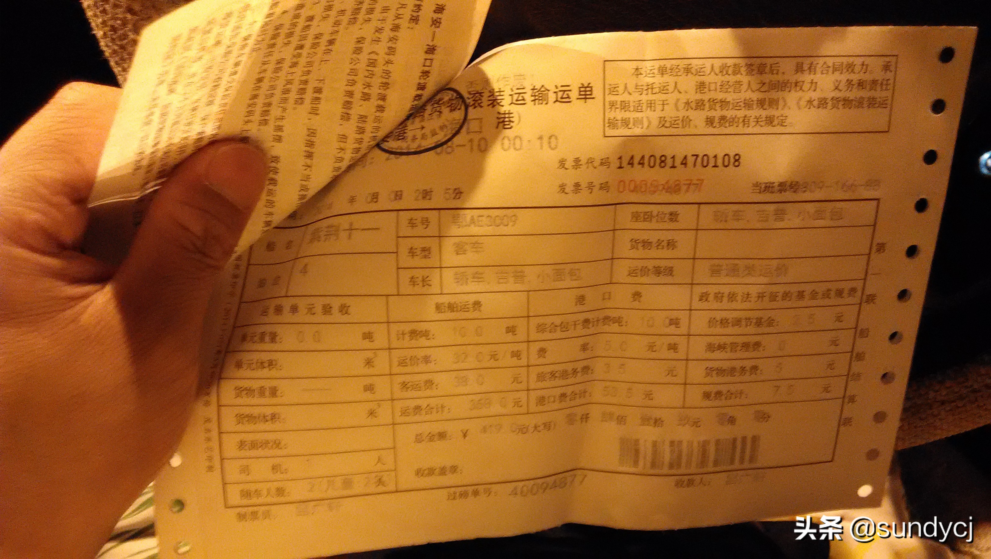 小奔奔,长安新能源奔奔自驾游西藏