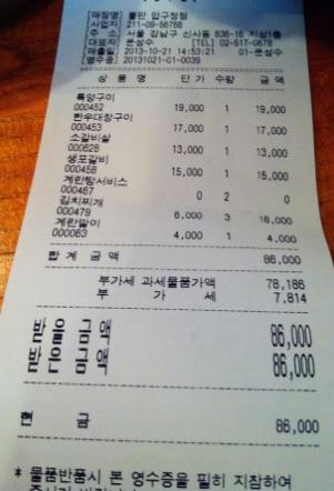 韩国旅游避免踩坑,韩国旅游三大注意事项