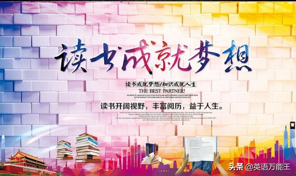 最系统详细的基础英语语法大全！​​好好学习，语法知识已过关