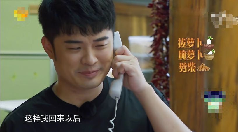 彭昱畅陈赫邓超吃花生,快乐大本营陈赫拿鸡肝