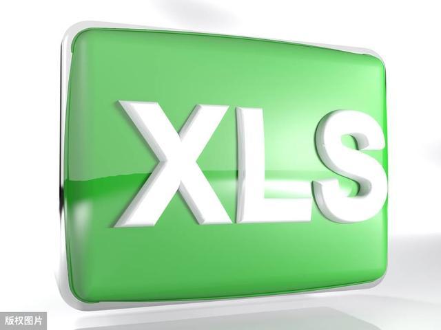 用函数制作财务软件,每个月应偿还贷款数额计算excel