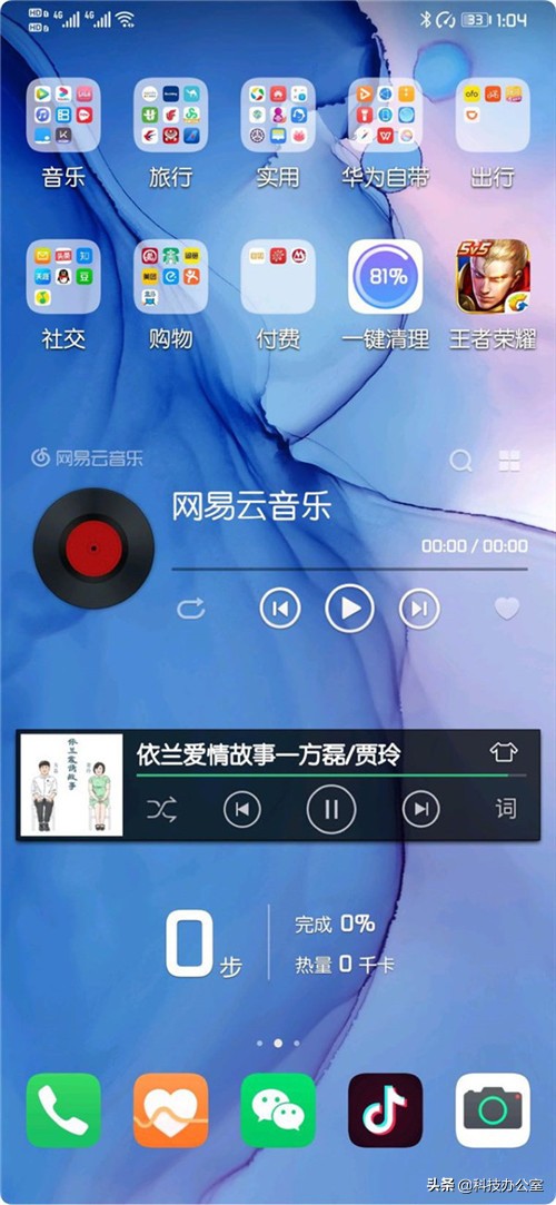 升级EMUI10后的深度体验，不吹不黑，谈谈我的真实感受