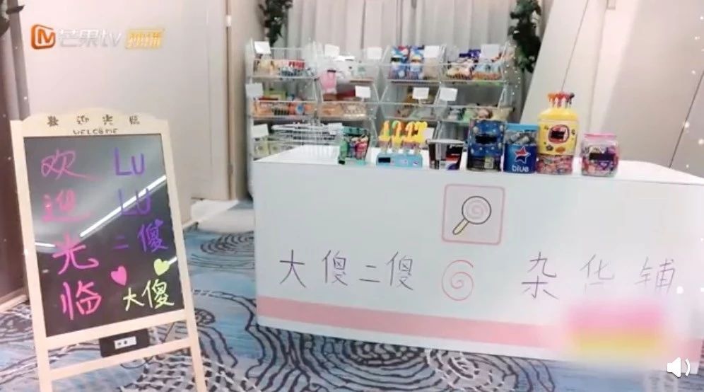 张铭恩对徐璐说没有心动过完整版,张铭恩徐璐互怼完整版