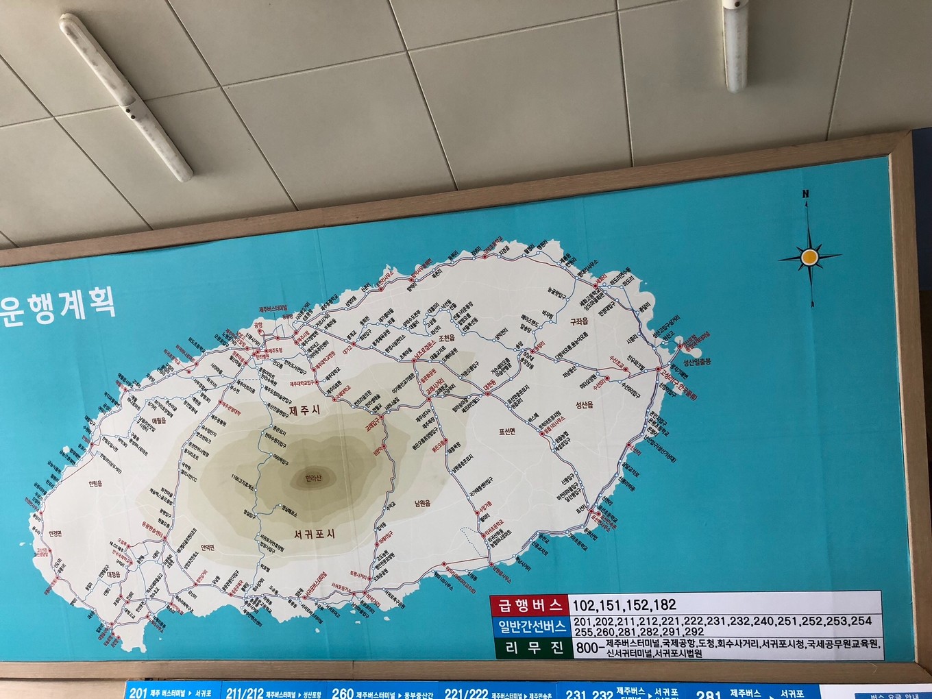 不会韩语去济州岛怎么自由行,济州岛两天旅行攻略