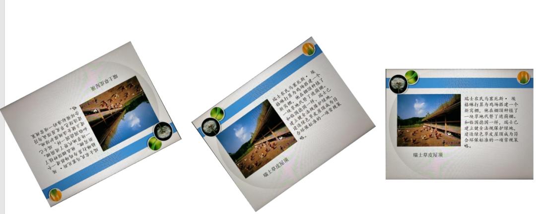 qq鍥剧墖杞琾pt,qq鍥剧墖鎬庝箞杞崲ppt