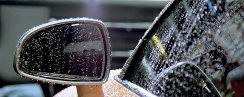 下雨天后视镜都是水珠怎么解决,下雨天后视镜起雾看不清怎么解决