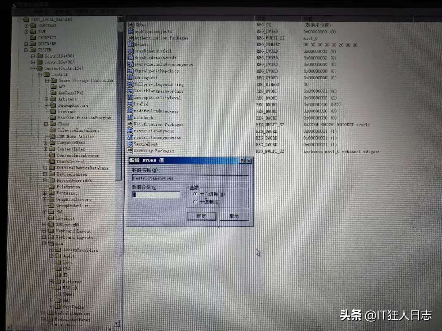 十几年的破服务器,却还在跑关键应用,现频繁死机,看我怎么破?