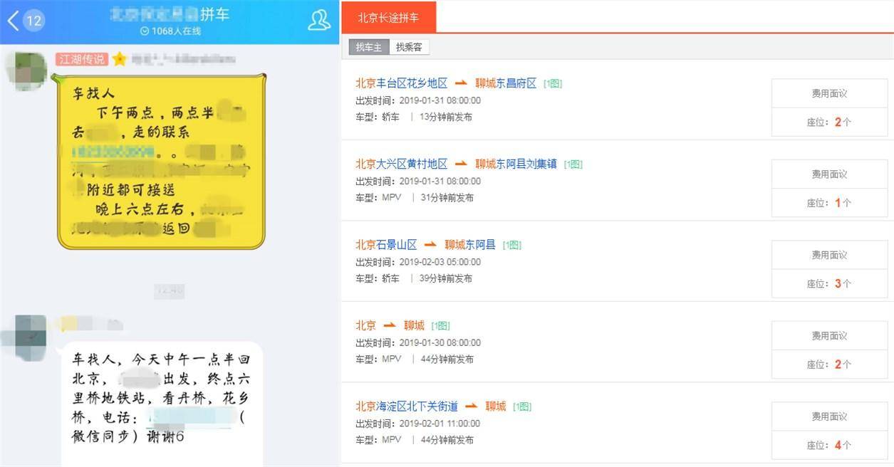 漫漫回家路殷殷游子情,漫漫归乡路满满高速情