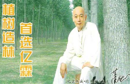 爱钱进汪涵广告汪涵如何回应的,爱钱进是不是汪涵代言的