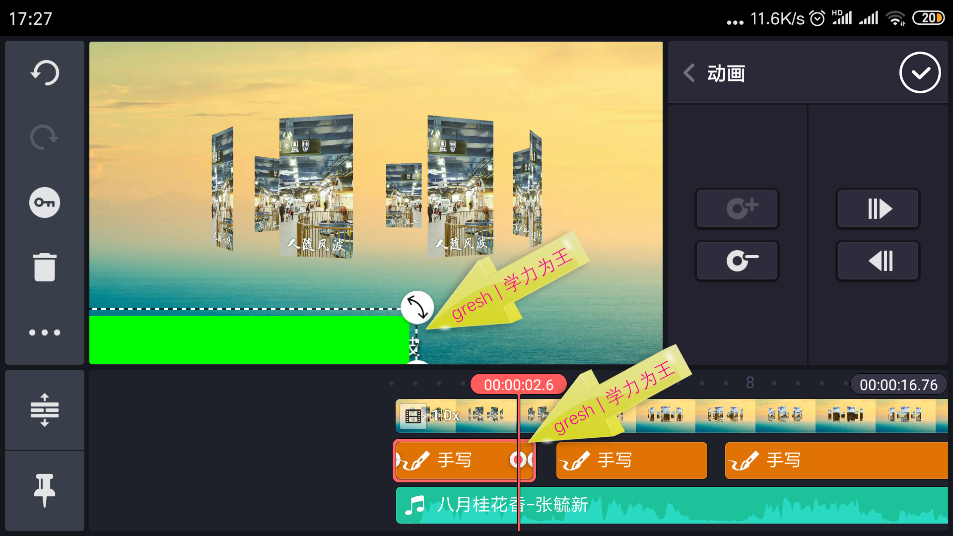 宸у奖鍒朵綔婊氬姩姝岃瘝瀛楀箷,宸у奖杞欢濡備綍缂栬緫姝岃瘝