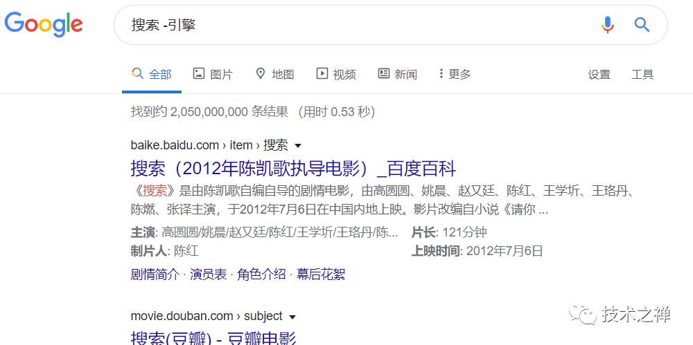 不要说你会用搜索引擎（谷歌百度必应）