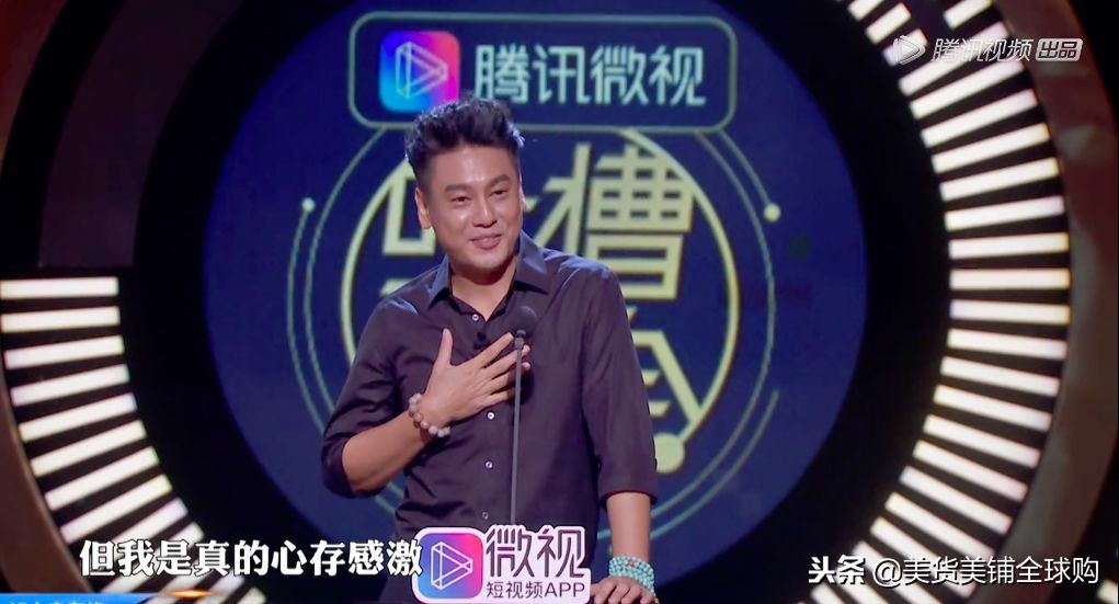 rock吐槽陈乔恩吐槽大会完整版,rock吐槽大会吐槽陈乔恩侯佩岑