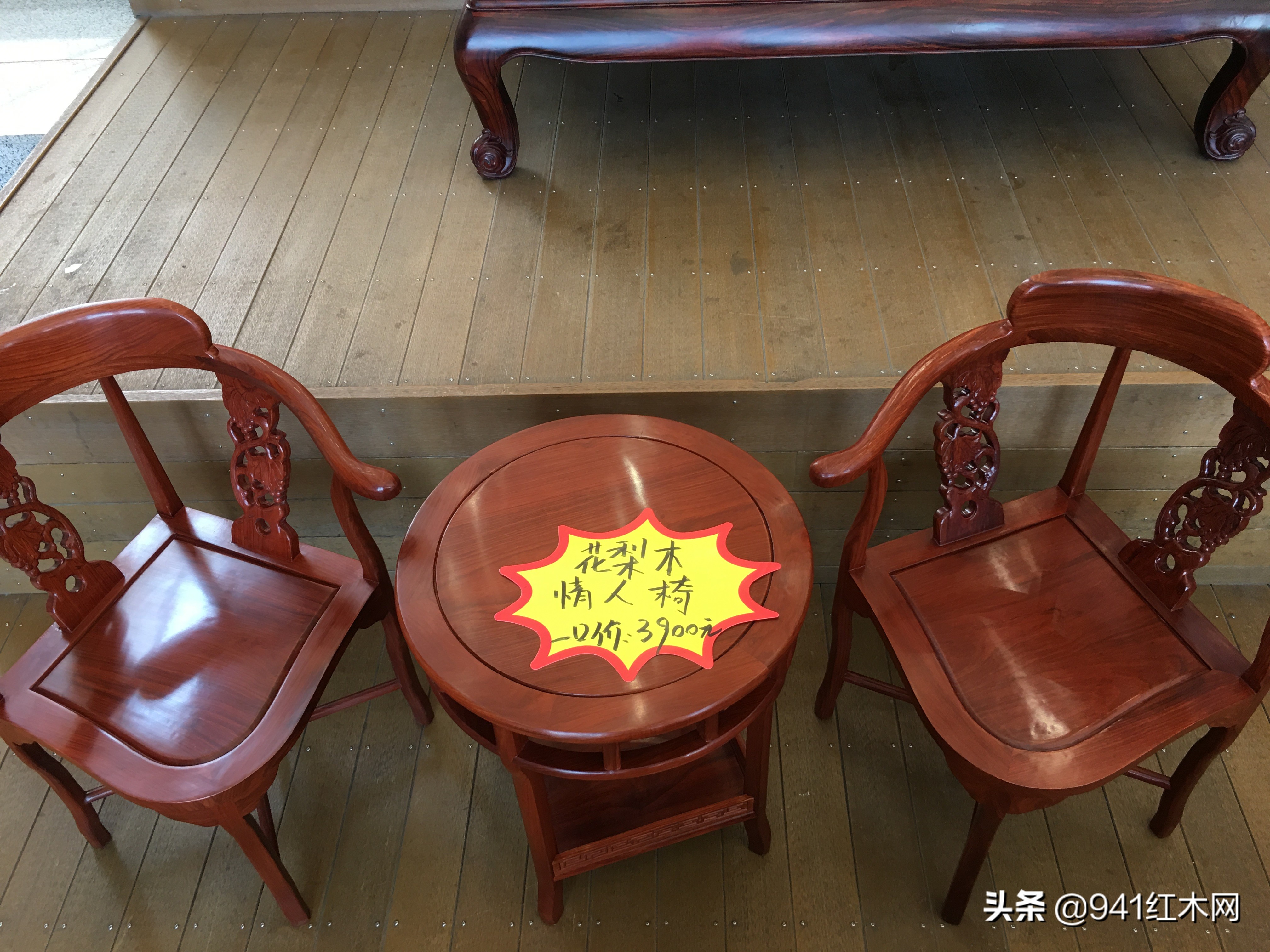 特价红木家具能买吗,现在红木家具价格咋这么便宜