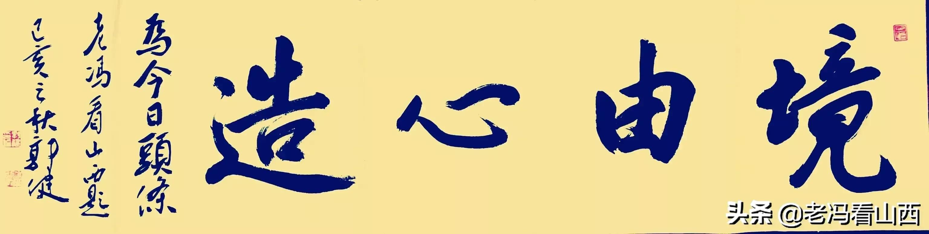 平陆白天鹅黄河湿地,山西平陆县白天鹅