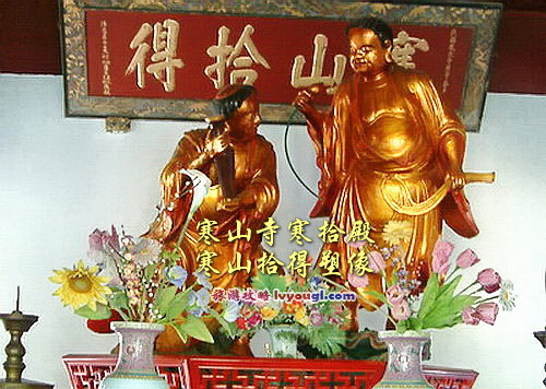 苏州枫桥古刹寒山寺,苏州寒山寺简介