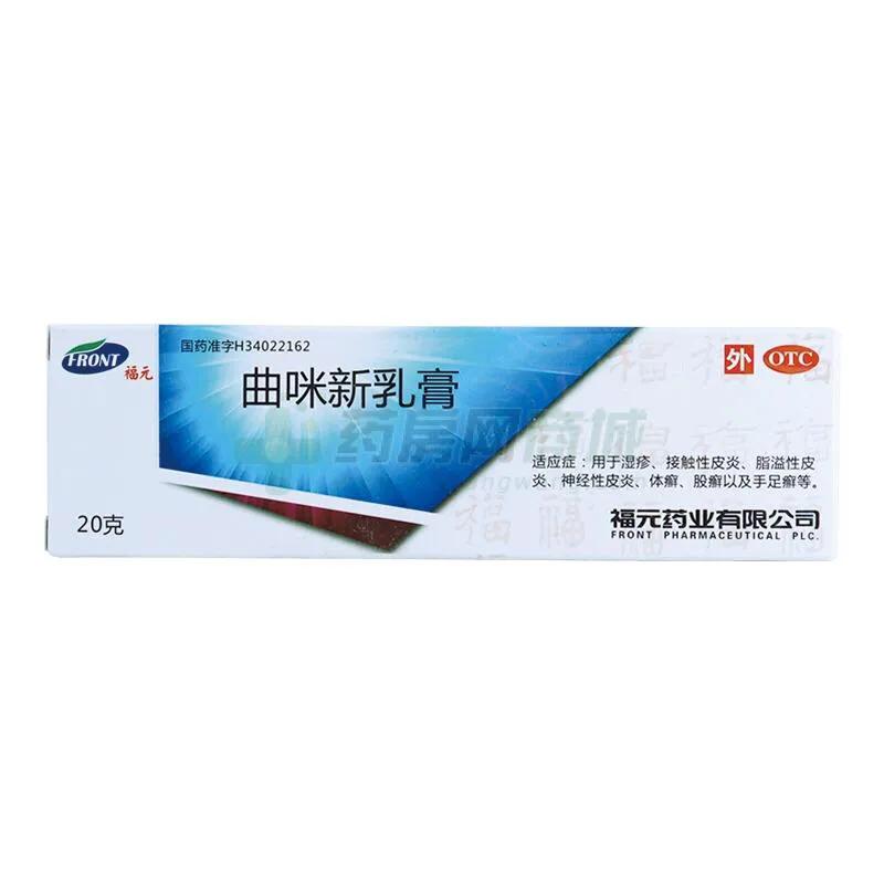 痒痒病怎么治,痒痒用什么中草药止痒最好