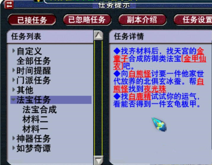 梦幻西游：大唐在梦幻的地位是什么，游戏牌面还是坑队友的象征？