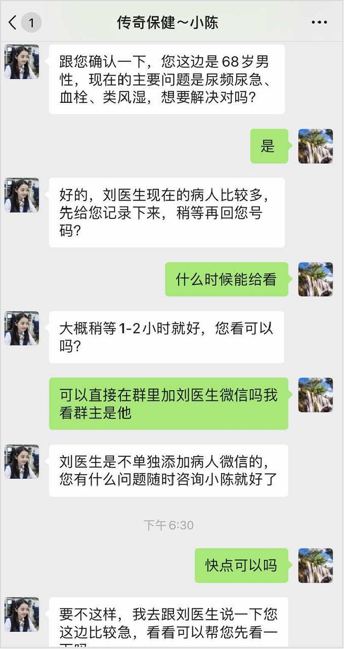 恶意黑营销,恶意低俗营销