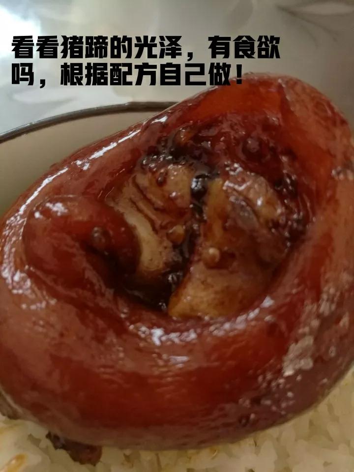 皇后猪蹄用什么锅,皇后锅秘制猪蹄视频