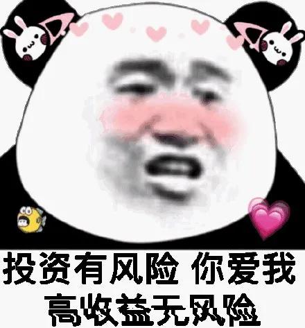 今日份趣味表情包,今日份表情包害怕