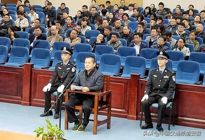 安徽一国企董事长受贿、私分千万国资……