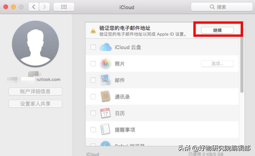 注册appleid需要注意什么,注册appleid
