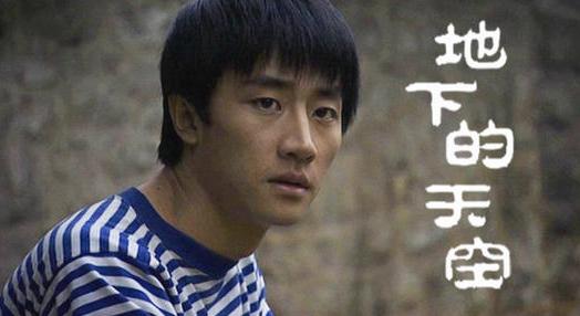 黄轩靠哪个片子出名的,黄轩拍电影拍到情绪崩溃