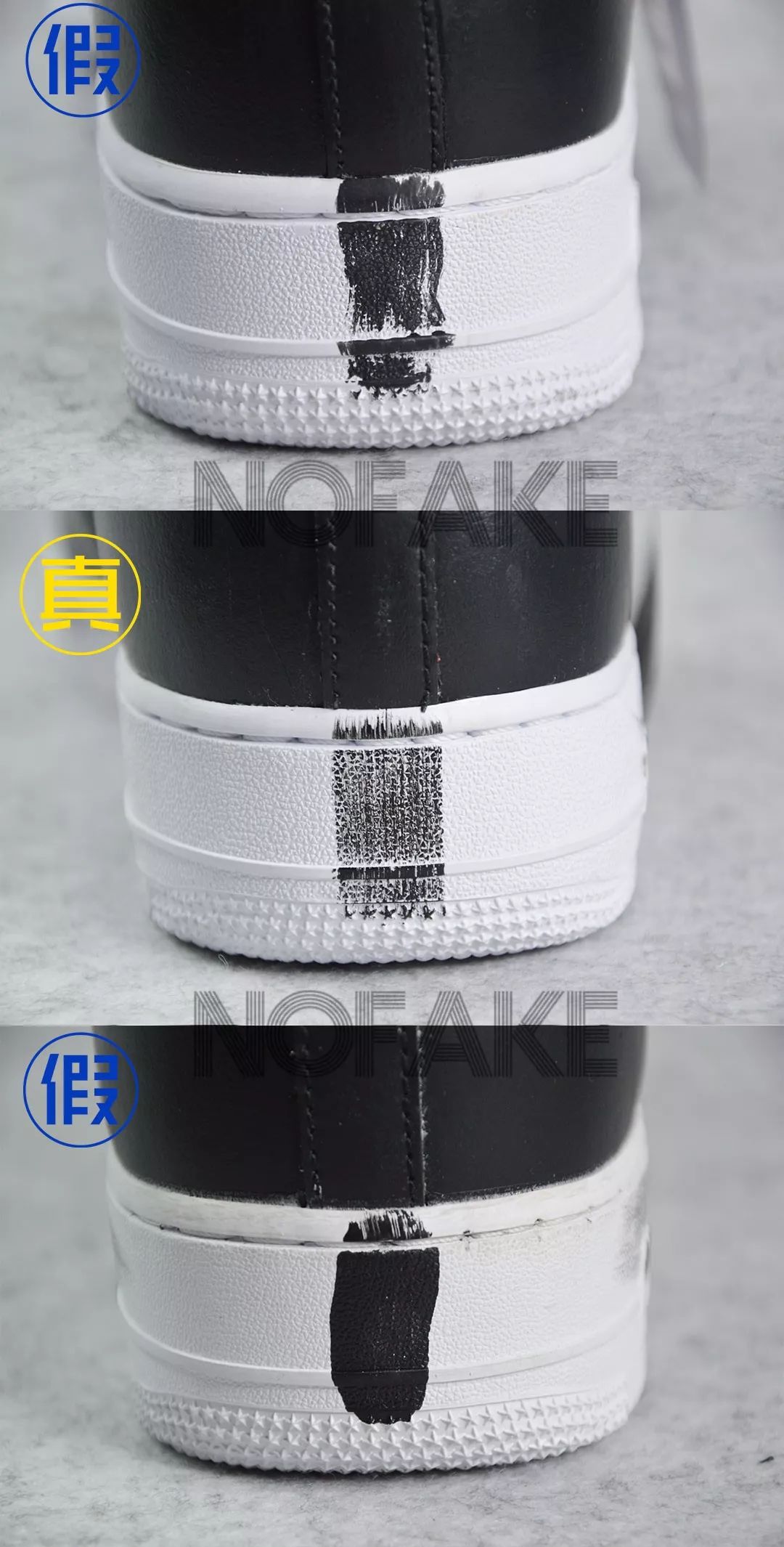 权志龙实属厉害，假鞋都能带断货，PMOxAF1真假对比