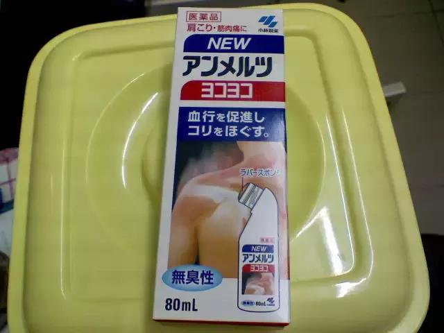 买买买才能治愈一切,日本有什么值得购买的药呢