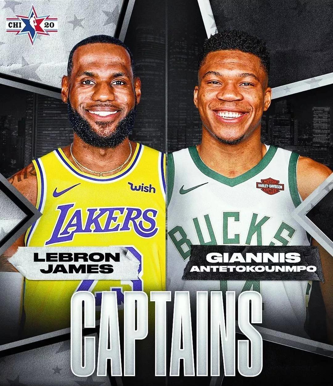 今年全明星赛球衣,全明星首发阵容2024球衣