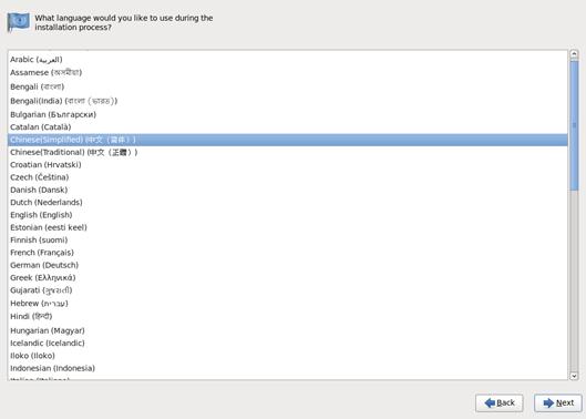 虚拟机centos6.5系统ip配置命令,centos6.5虚拟机安装教程