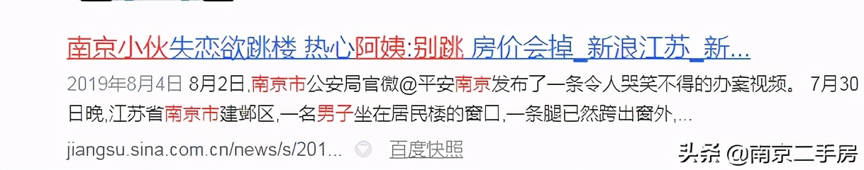 高端小区房价虚高能买吗,房价低又宜居的房子你敢相信吗