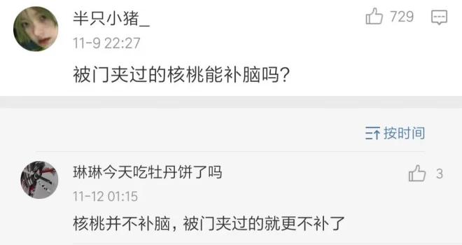 这都是什么沙雕问题？我快被网友笑死了，这群人也太秀了吧！