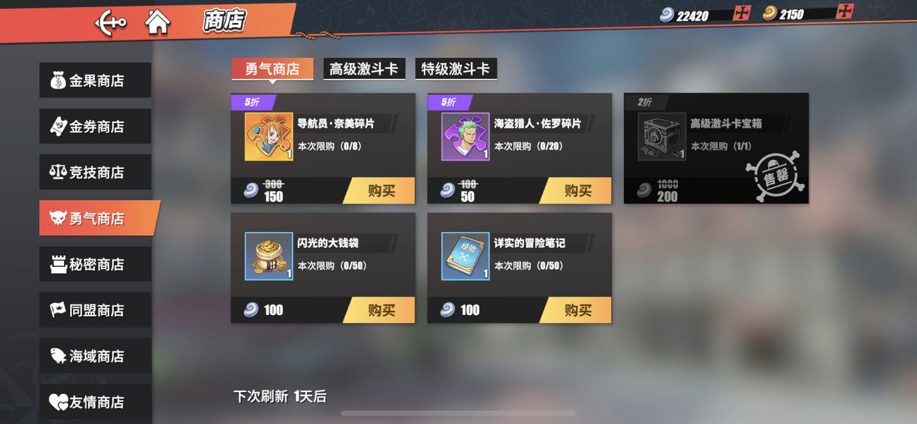 怎么快速获得贝里,贝里怎么获得