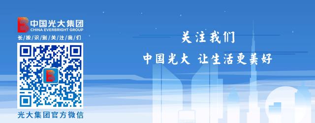 光大集团金融合作,光大金融集团