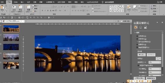 ppt制作gif动图教程,ppt能做简单动图吗
