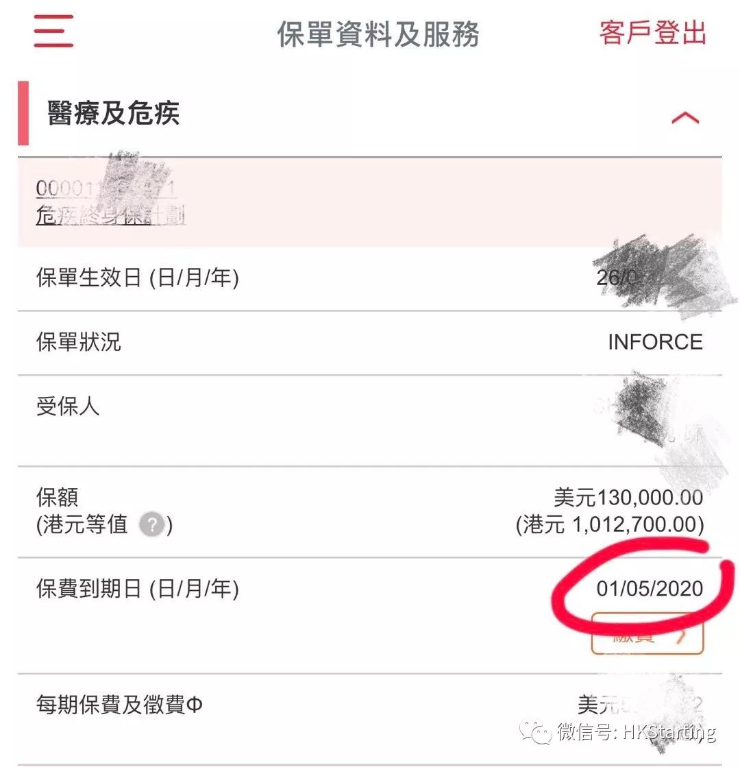 去香港开户炒股,香港炒股用啥软件