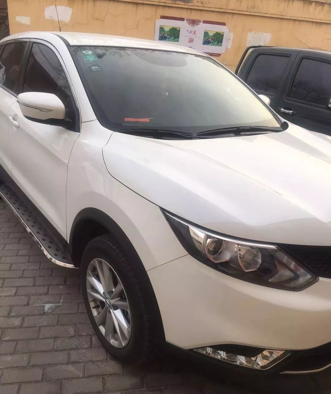 遇到共振问题的日产车主终于有救了？