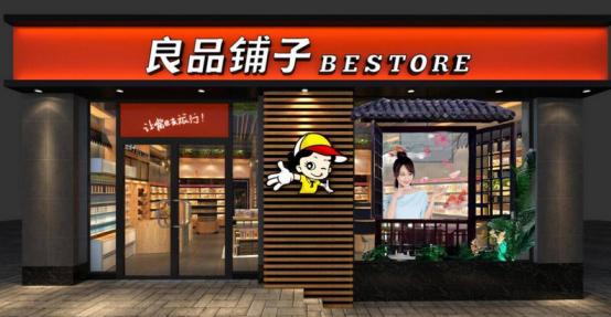 三只松鼠2019线下门店,秋季探店三只松鼠