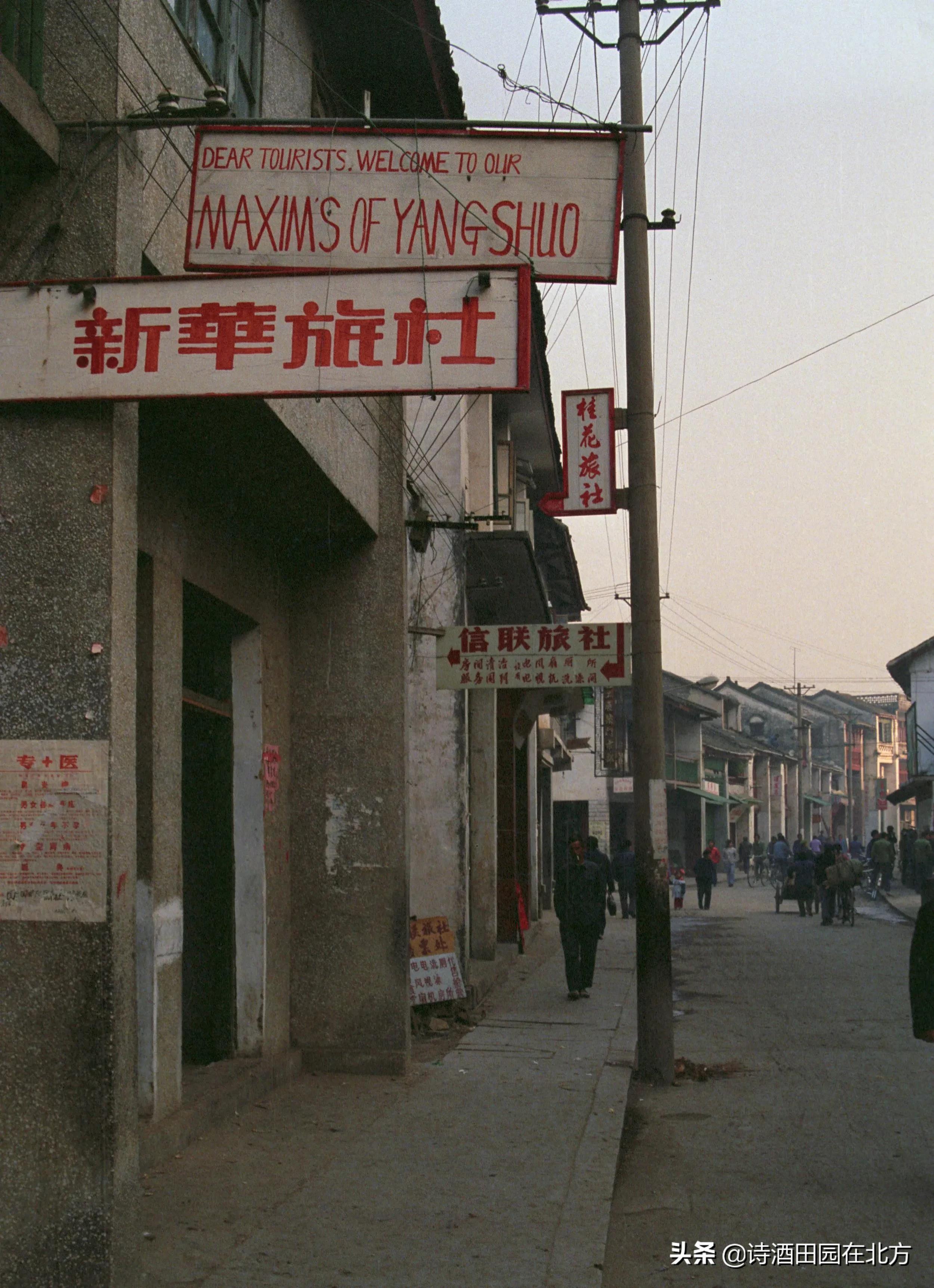 八十年代阳朔,上世纪八十年代广西桂林图片