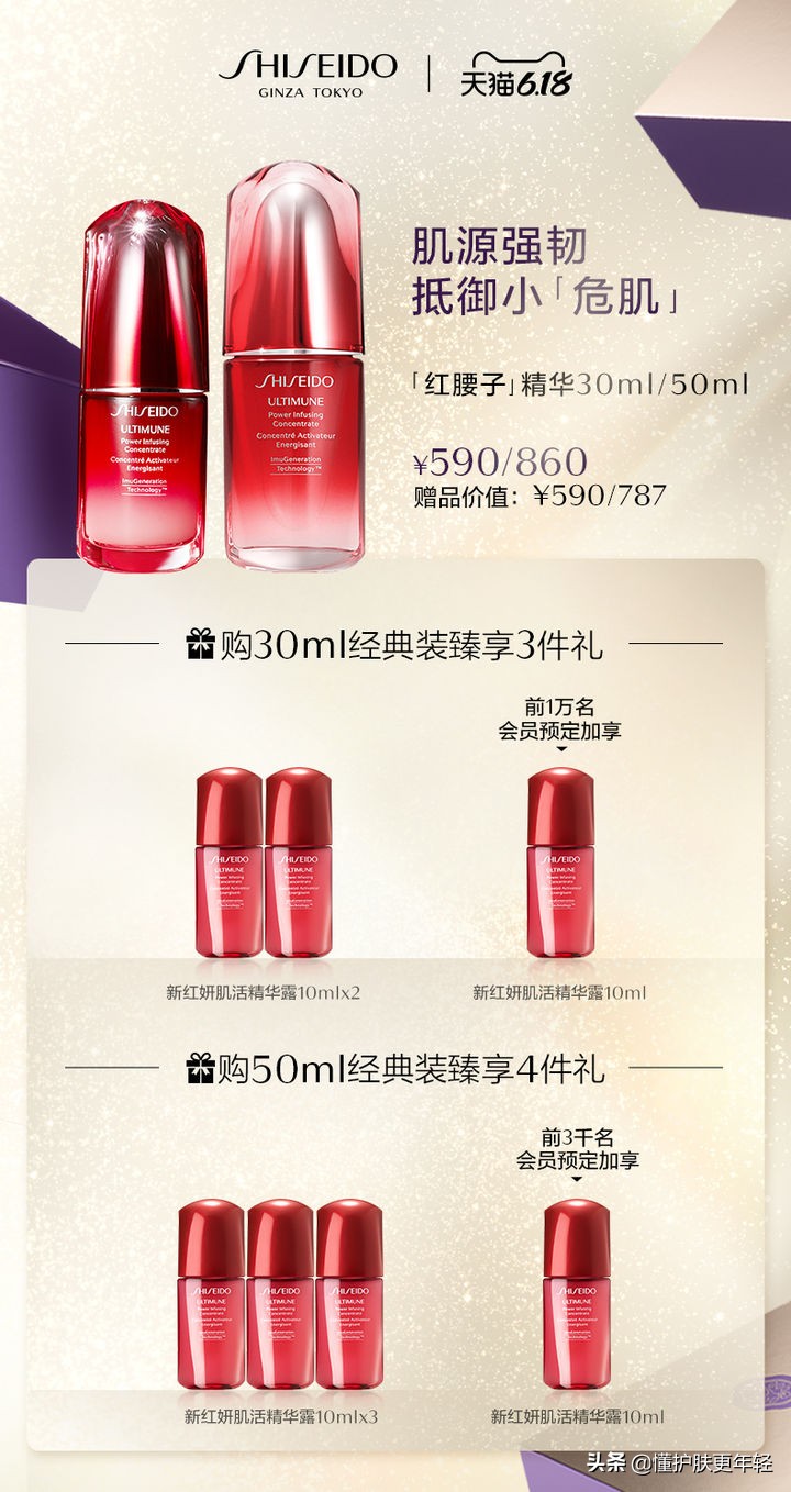 最近618大牌护肤品,2021年618哪些护肤品值得入手