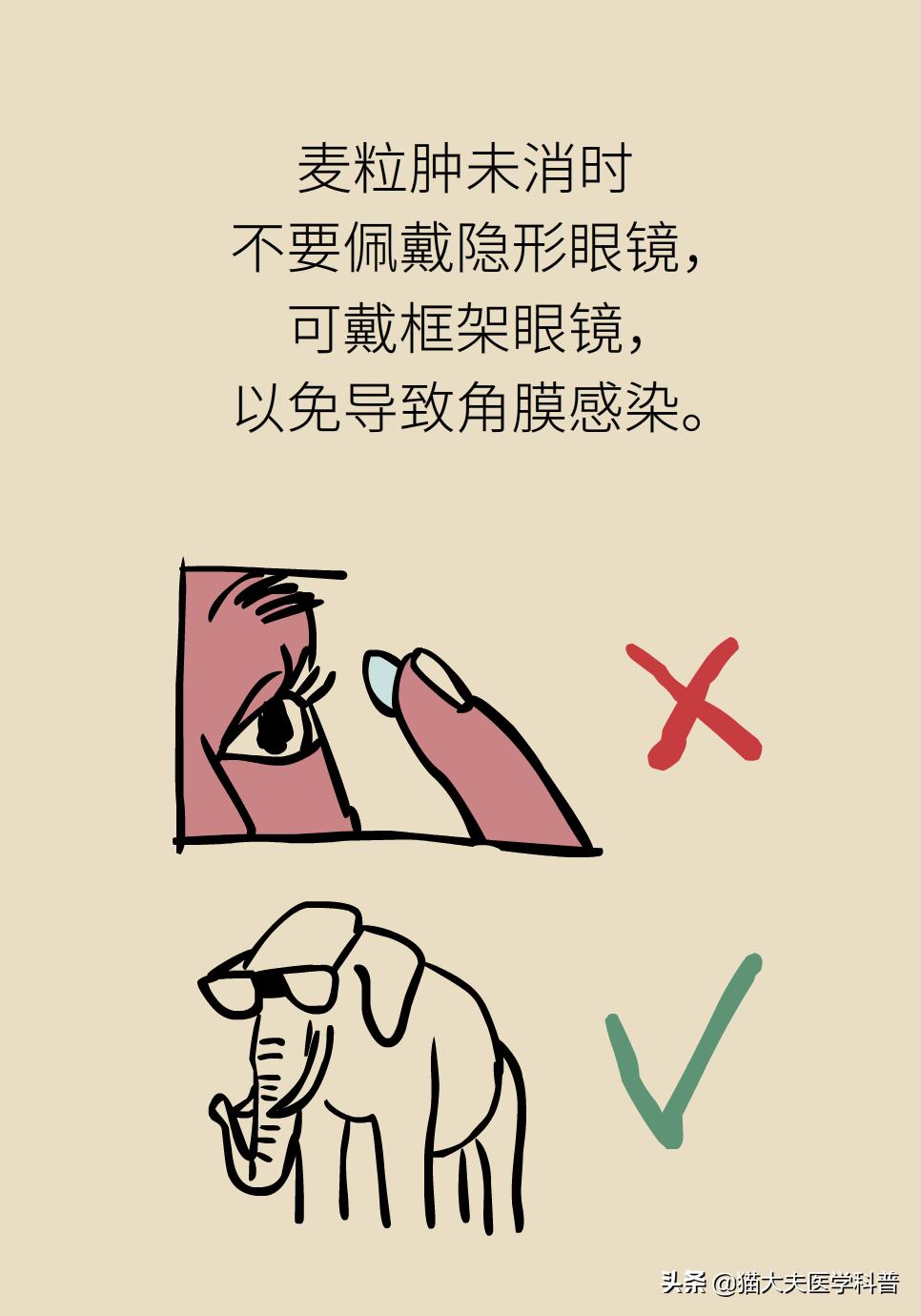 爱长针眼怎么回事,爱长针眼咋整