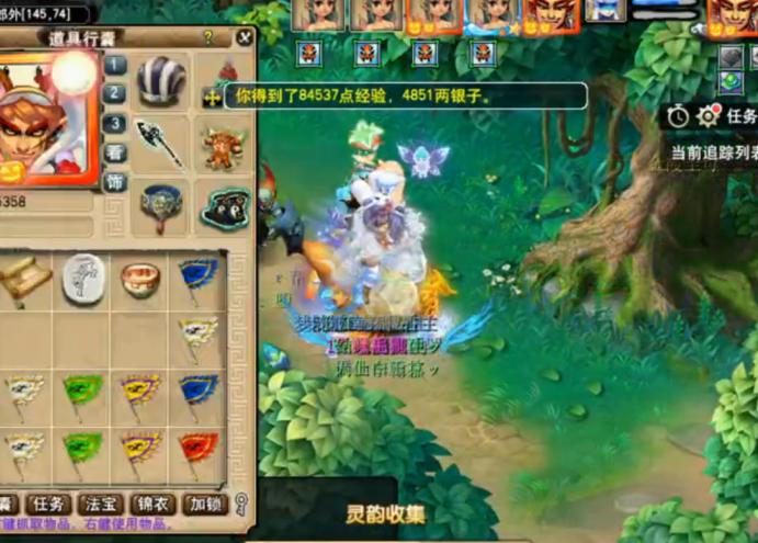 梦幻西游暑期活动单人冒险攻略,梦幻西游暑假探索攻略最新