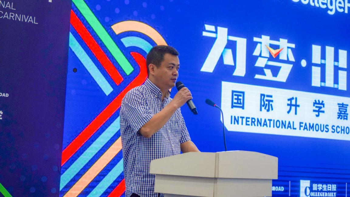 首度引入CollegeFair名校展，芥末留学为大连留学市场注入新活力