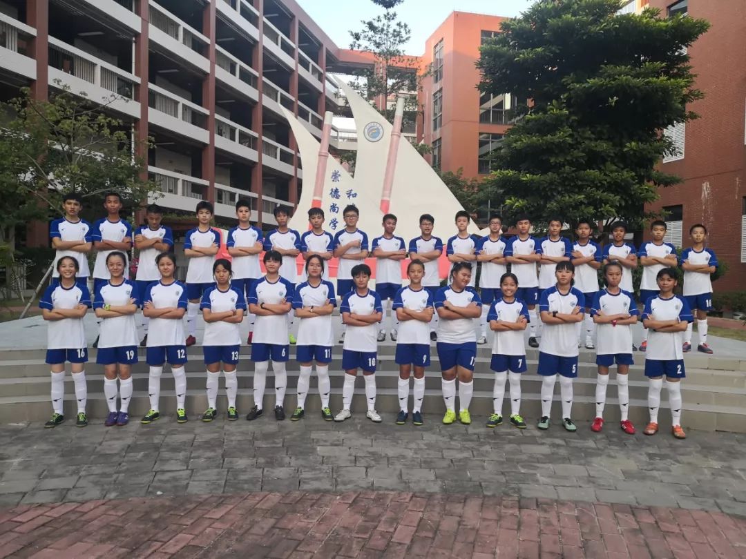 腾飞广州黄埔,热烈祝贺我校获足球特色学校